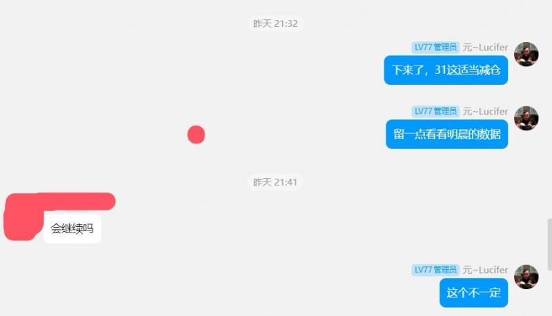 【XM外汇平台】：联储预警衰退，金银锤头延续多(图7)