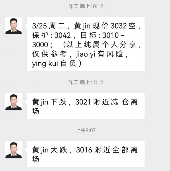【XM官网】：黄金高位震荡，早盘反弹继续空！(图1)