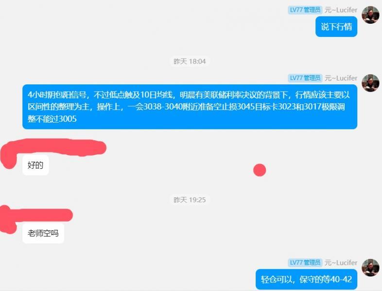 【XM外汇平台】：联储预警衰退，金银锤头延续多(图6)