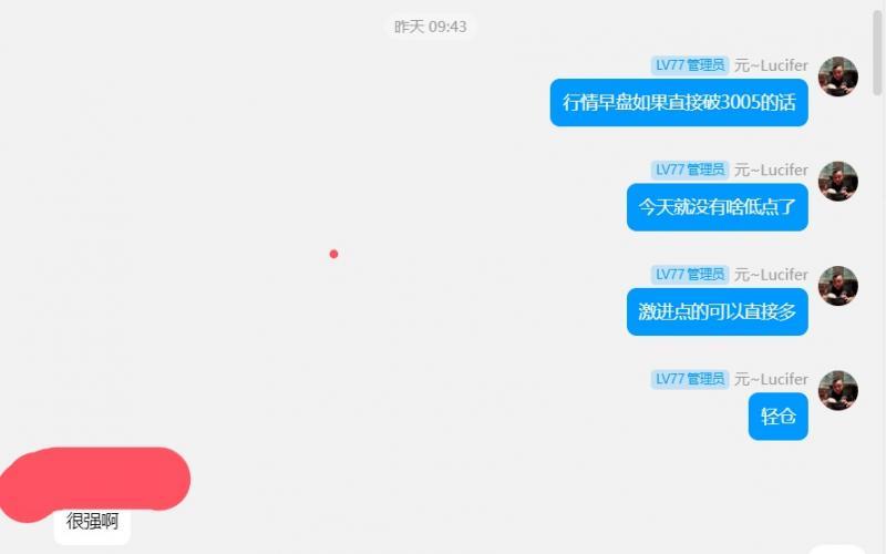【XM外汇市场评论】：强势大阳冲新高，金银依旧低多(图6)
