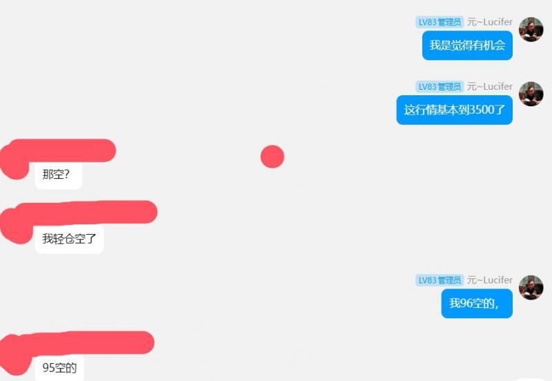 【XM外汇官网】：关税缓和避险降，金银大阴延续空(图8)
