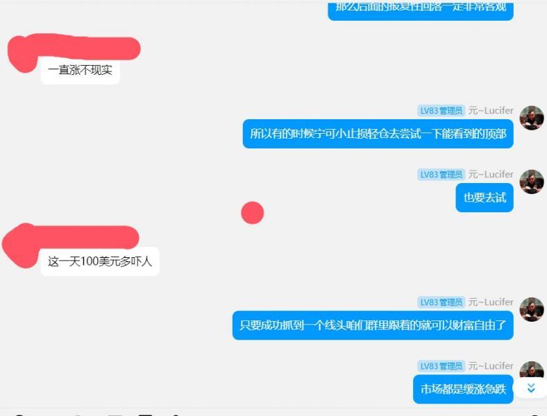【XM外汇官网】：关税缓和避险降，金银大阴延续空(图6)