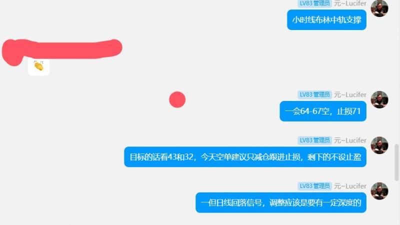 【XM外汇官网】：关税缓和避险降，金银大阴延续空(图9)