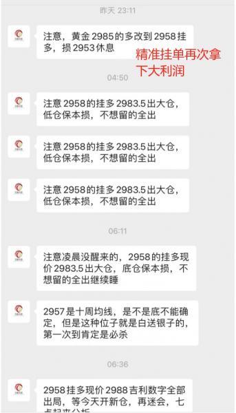 【XM外汇】：4.8黄金继续上演过山车，今天继续锁定十周线防守(图2)