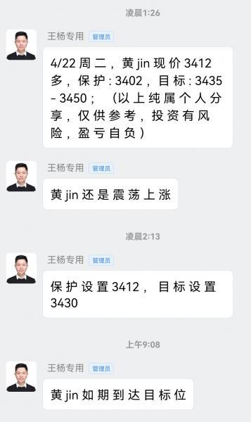 【XM官网】：黄金隔夜3412多如期上涨，早盘回落继续多！(图1)