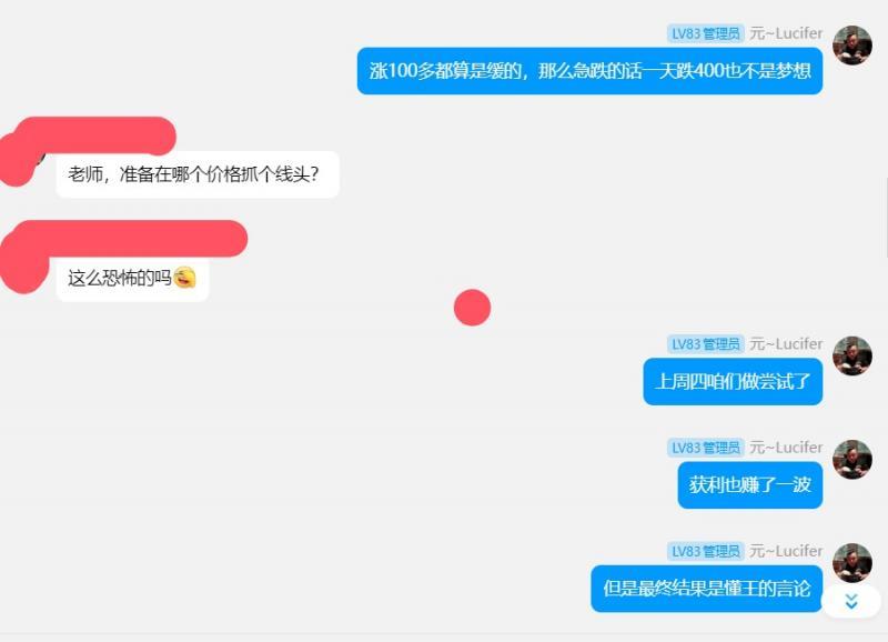 【XM外汇官网】：关税缓和避险降，金银大阴延续空(图7)