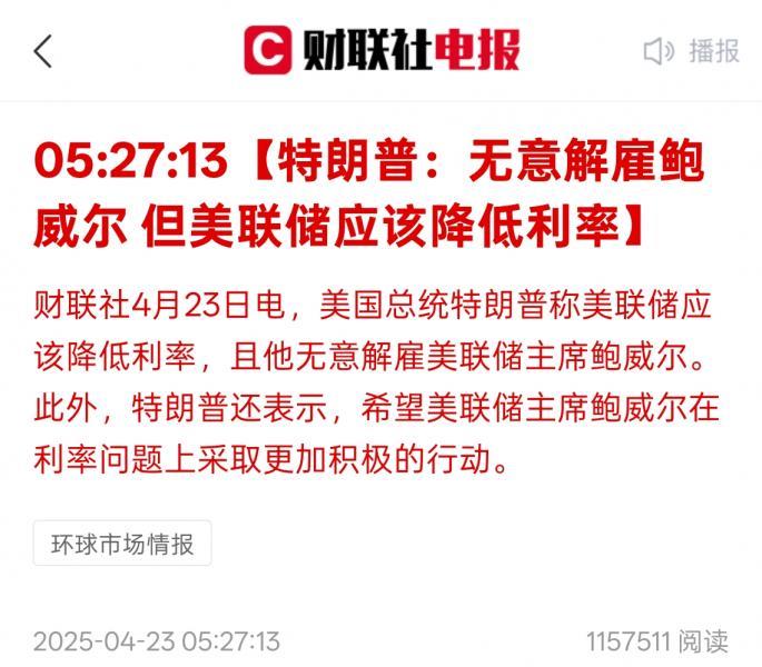 【XM外汇决策分析】：每一次暴跌背后，都是机会？(图1)