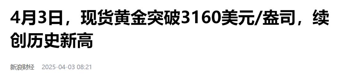 【XM外汇市场评论】：金价，有待最后一跌(图2)