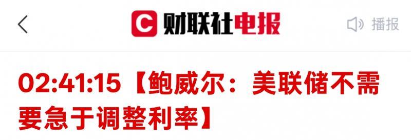 【XM Group】：美联储不降息，“利好”黄金(图1)