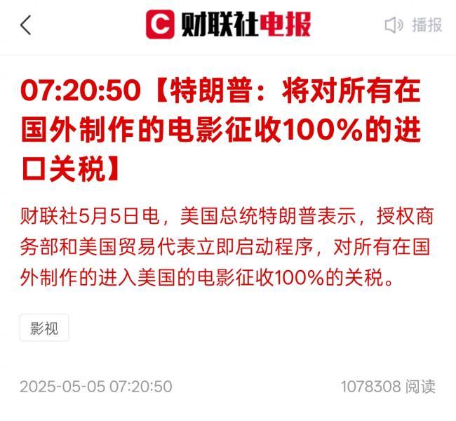 【XM外汇决策分析】：周初反弹，警惕上方压力(图1)