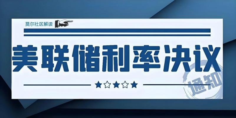 【XM Group】：重磅事件登场，逢低先跟进(图2)