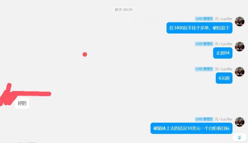 【XM外汇平台】：极限拉扯大阴线，金银超跌做区间(图7)
