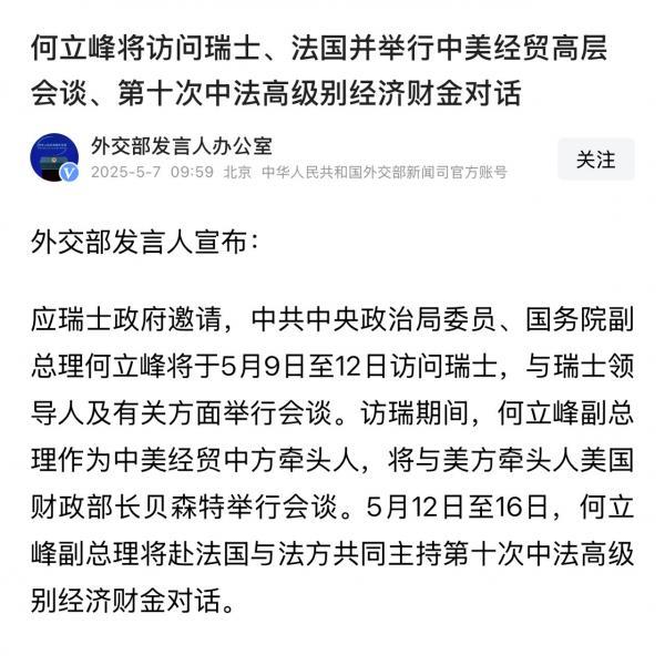 【XM Group】：重磅事件登场，逢低先跟进(图1)
