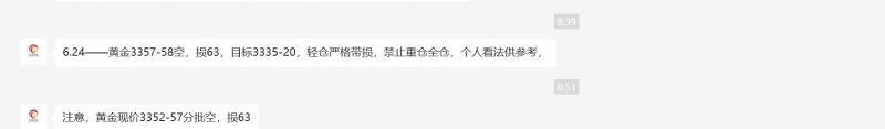 【XM Group】：6.25黄金震荡下跌收中阴，日内修正后继续空(图2)