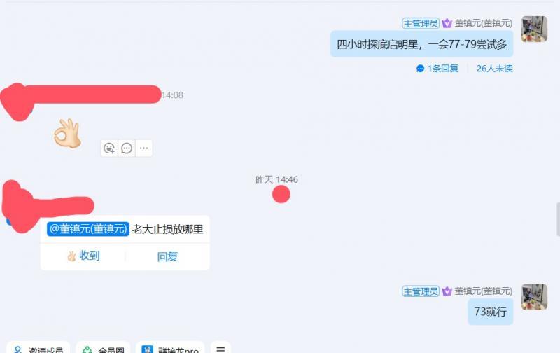 【XM外汇平台】：乱局延续启明星，金银回踩做低多(图6)