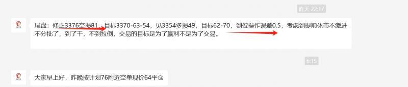 【XM外汇官网】：6.20隔夜3376下空再次完美收割，亚盘区间高抛低吸(图2)