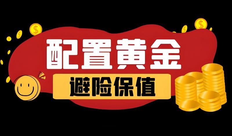 【XM外汇官网】：黄金仍需反复，再上就是3400！(图2)