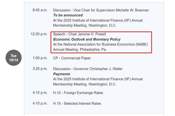 【XM外汇平台】：褐皮书与鲍威尔讲话来袭，两份报告搅动国际油价(图2)