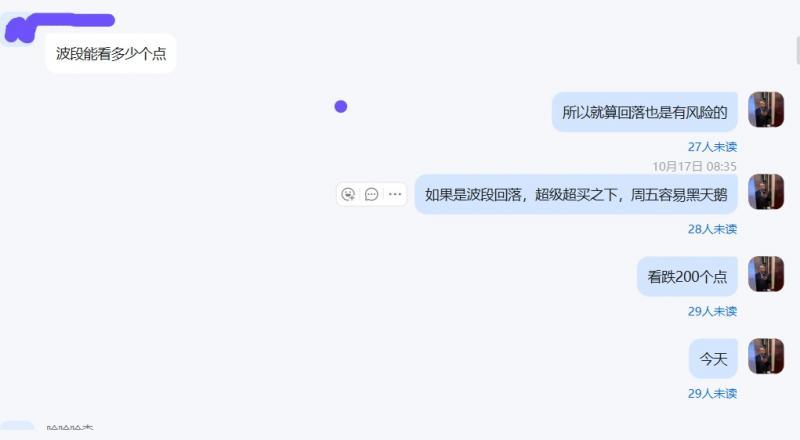 【XM外汇官网】：获利了结待延续，金银回踩延短空(图7)
