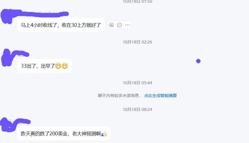 【XM外汇官网】：获利了结待延续，金银回踩延短空(图9)