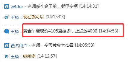 【XM Group】:黄金继续向上突破,早盘回落继续多!(图1) 【XM Group】:黄金继续向上突破,早盘回落继续多!(图1)