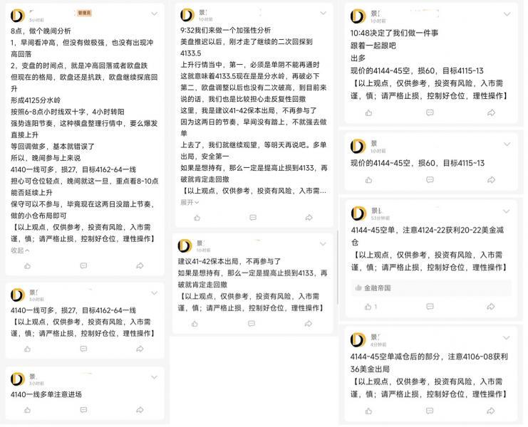 【XM官网】:黄金走势,就是震荡!(图1) 【XM官网】:黄金走势,就是震荡!(图1)