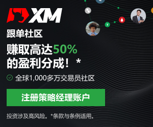 XM外汇