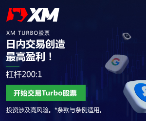 【XM官网】: 5月7日外汇实战策略